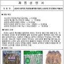 (주)밝은 Daum카페