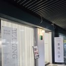 블랙스완속눈썹&눈썹부천점 이미지