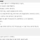 이지위더스
