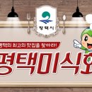 그옛날토종닭 이미지