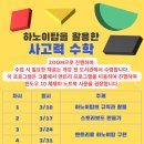 진말책향기작은도서관 이미지