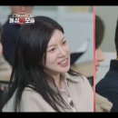 돌싱N모솔 최종 결과 이미지