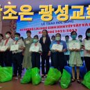 광성자전거 이미지