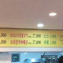 낭낭오리수원
