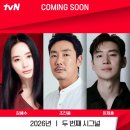 억까당하는 배우 이제훈 필모그래피 근황 이미지