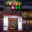 노원한강인테리어