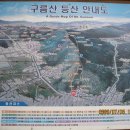 광명시 구름산, 가학산,서독산 연계산행 (11.03.12) 이미지