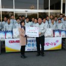 GMB코리아 이미지