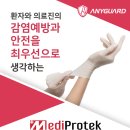 (주)메드메디 이미지