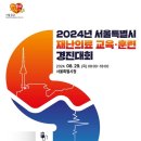 구)보건소 이미지