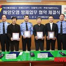 SK부산저유소 이미지