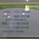 영진굿샷스크린 이미지