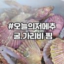 상동농협 하나로마트 네이버블로그