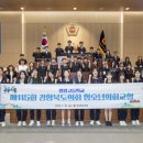 영일고교 이미지