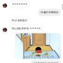 상종 목장 네이버블로그