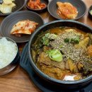 다옴순대국감자탕 군자점 이미지