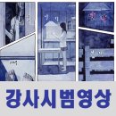 애니빌런만화학원