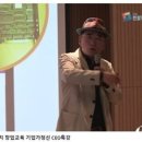 한밭대, 맥키스컴퍼니 조웅래 회장 초청 기업가정신 특강 개최 이미지