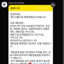아이조은행복쑥쑥소아청소년과의원 이미지