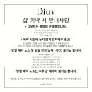 인계동 162 네이버블로그