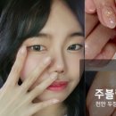 효블링네일
