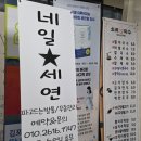 세연프라자 이미지