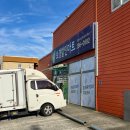 보경할인마트 이미지