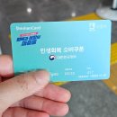 안경발전소 | 첫번째 한국방문 (25년 8월) -밴쿠버 공항 광교 맛집 호텔 등