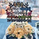 플라워링케이크 이미지