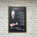 황현식함흥면옥 이미지