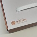보름기정떡분당 | [보름기정떡]판교 잔기지떡 맛집