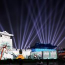 수원화성 이미지