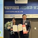 (주)우진이엔지 이미지