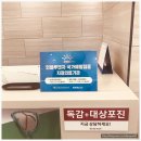 국민건강내과의원 이미지