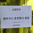 제주대패집외도점 | 제주 노브랜드 외도점 후기 과자 재구매템 추천