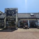 안중아구찜 이미지