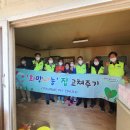 익산원예농업협동조합 이미지