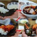 나로도수산
