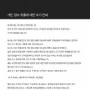 에스테크엘이디