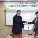 미향메디 주식회사 - 유성구 | 미향메디 주식회사