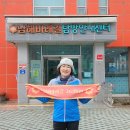 2024-03-0049 - 완주군 | 2024-03-0049