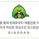 봉봉주점 네이버블로그