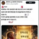 이 정보가 맞다면, 글로벌 리셋을 위한 준비는 이미 95%까지 진행되고 있습니다! 이미지