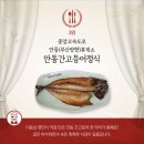 춘천휴게소(중앙고속도로) 이미지