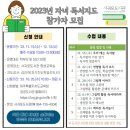 자녀독서지도 이미지