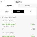 가락몰점 네이버블로그