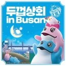 태화상회 이미지