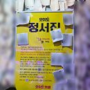 오이도카페정서진 | [시흥] 놀면뭐하니에서 유재석,하하,임우일이 다녀간 무인카페 '오이도 정서진' 방문 후기