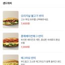 엔제리너스 대구광장점 이미지