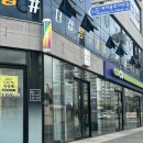 씨유(CU) 포항용흥죽림점 | [포항 용흥동] 남자 풀페이스 왁싱 후기 - 미닛왁싱